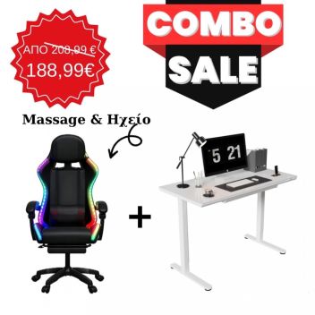 Μαύρη Με Led Φωτισμό, Ηχεία, Μασάζ Και Bluetooth G6 λευκο